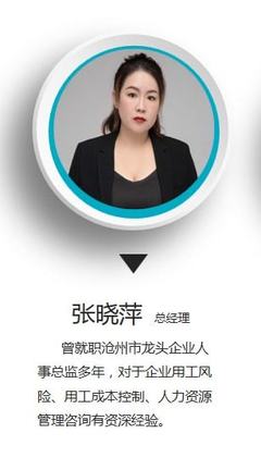 《企業(yè)免疫力提升指南 疫情期間工資發(fā)放政策與實(shí)務(wù)操作全解析》